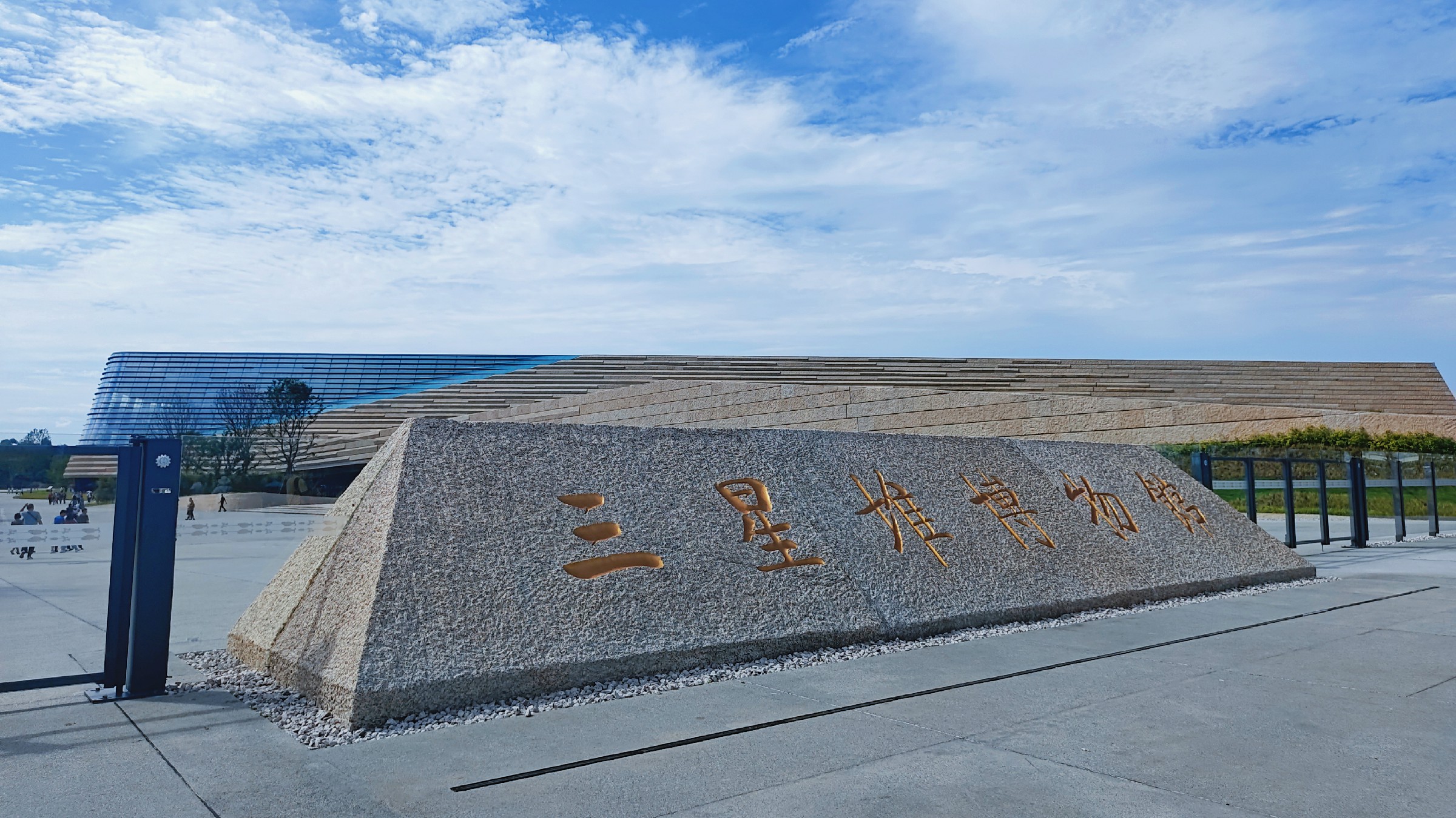 微信圖片_20230913094806 [最大寬度 2400 最大高度 1800].jpg